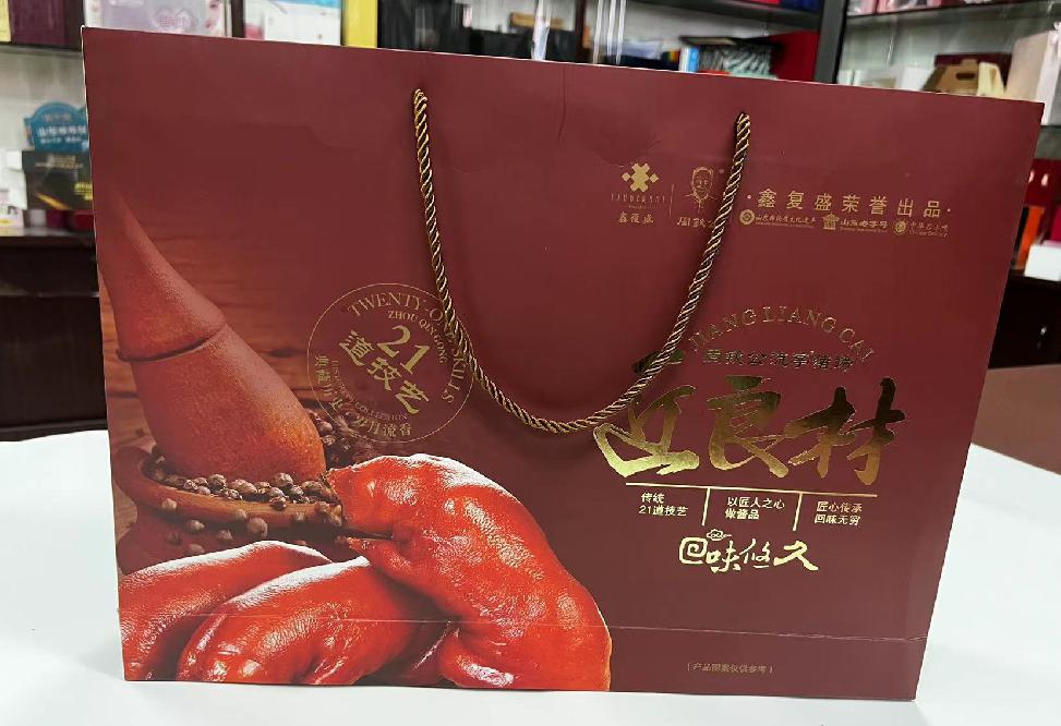 庆阳礼品盒定制